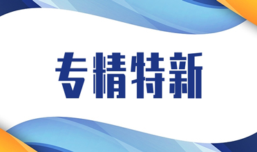 香港资料免费长期公开